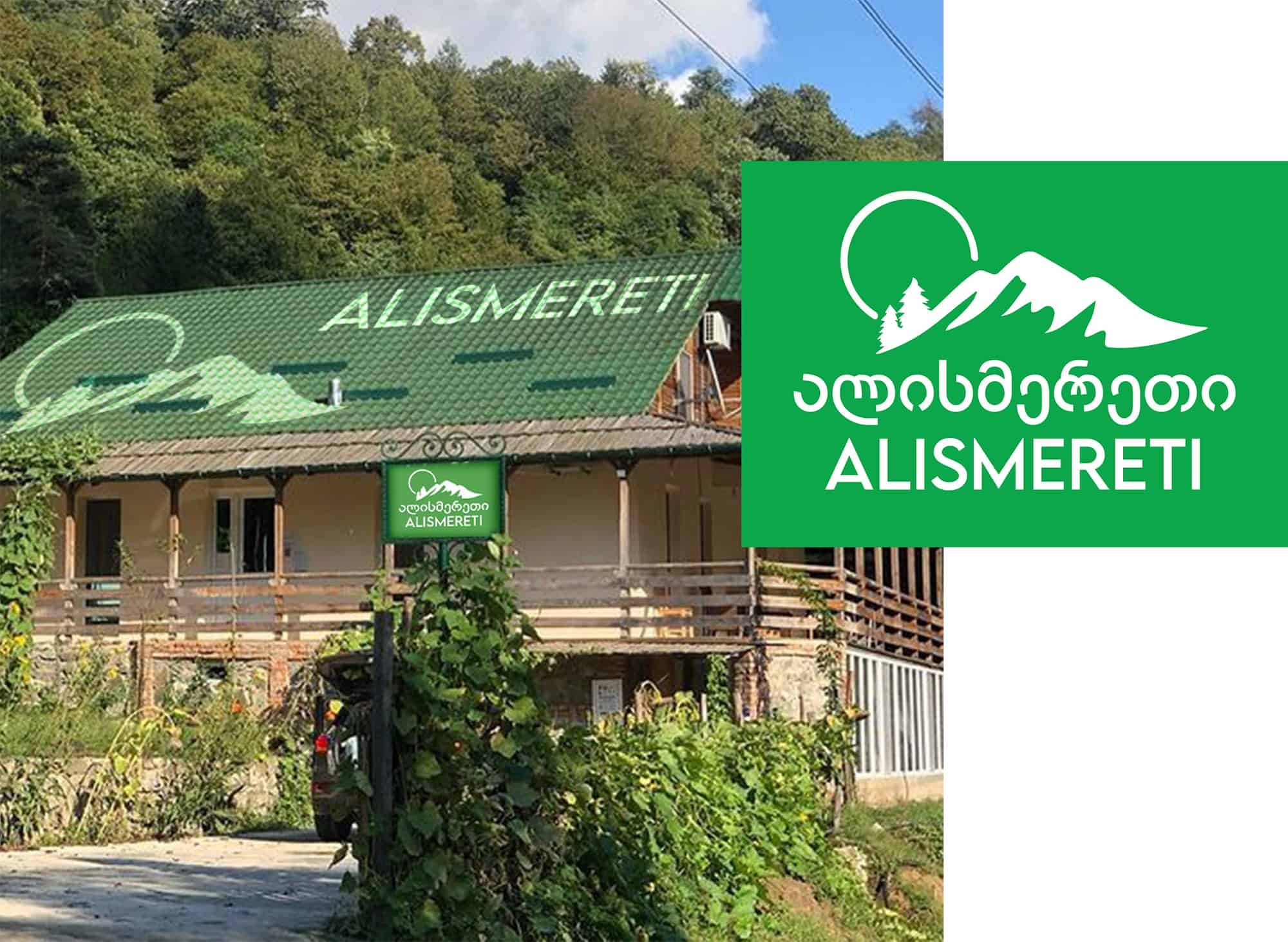 სასტუმრო ალისმერეთი -Hotel Alismereti